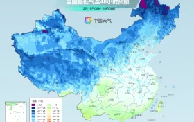 雨雪、吹風！最低-18℃！新一股較強冷空氣來襲→縮略圖