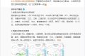 大幅降溫來了！陜西最新預(yù)警！縮略圖
