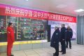 正式運(yùn)行！漢中燃?xì)夤┙o再添新通道→縮略圖