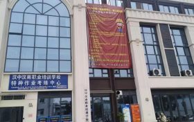 學(xué)技能·找工作 | 選漢南，“職”面輝煌未來縮略圖