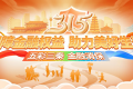 “五彩三秦?金融消保” 農(nóng)銀人壽陜西分公司3?15消費者權(quán)益保護教育宣傳活動縮略圖
