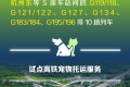 小貓小狗可以乘高鐵了！今起10趟列車可預(yù)約→縮略圖