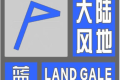 “五一”期間有降水、吹風天氣……陜西氣象最新消息→縮略圖