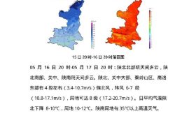 高溫天氣要登場(chǎng)了！陜西發(fā)布?xì)夂蝾A(yù)測(cè)→縮略圖