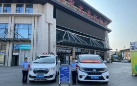 漢中客運樞紐站城區(qū)醫(yī)院便民直通車，新增醫(yī)院停車點…縮略圖