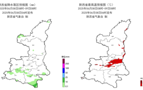 高溫、雷暴、短時(shí)強(qiáng)降水！陜西未來多日天氣預(yù)報(bào)→縮略圖