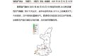 熱熱熱！陜西局地可達(dá)35℃以上高溫→縮略圖