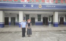 萬元“定情物”遺失漢中景區(qū)，女子報警時急紅眼眶……縮略圖