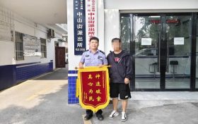 36000元誤轉(zhuǎn)陌生人，有驚無(wú)險(xiǎn)！縮略圖